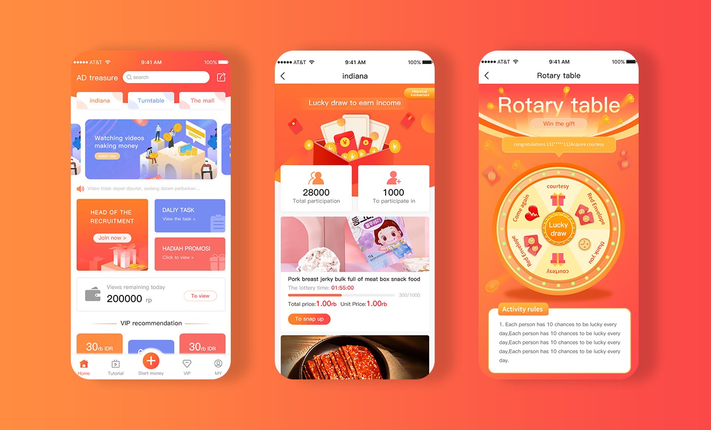 任务商城(图1)